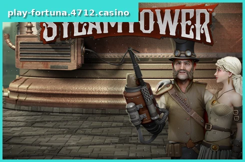Steam Tower