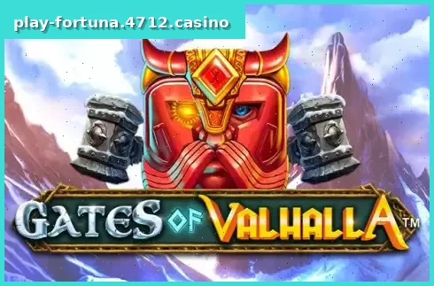 Gates of Valhalla