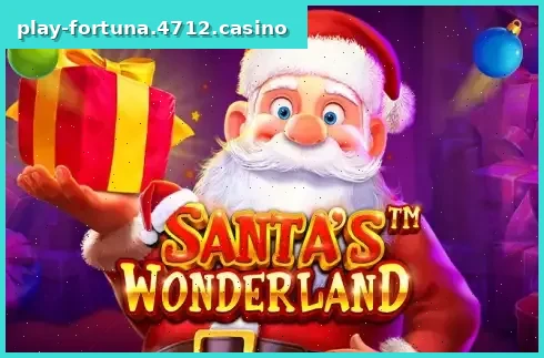 Santa's Wonderland